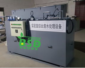 辽宁化学实验室废水处理设备新闻发布 环保科技助力电线电缆行业可持续发展