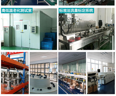 京东详情页客户端工业仪器仪表电磁流量计设计模板及其在电线电缆行业的应用